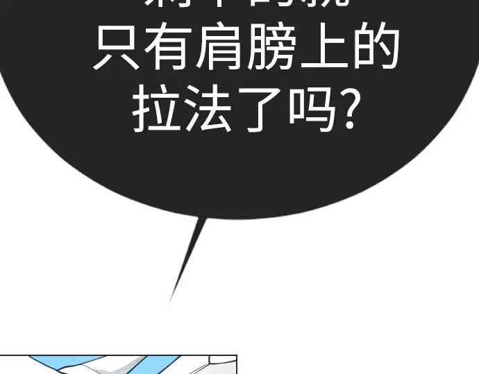 第二季 第127话 第129页