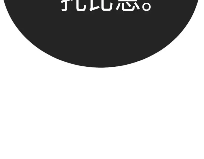 第二季 第127话 第134页