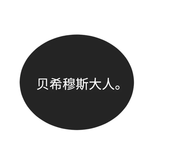 第二季 第127话 第138页