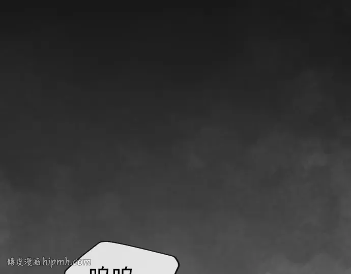 第二季 第127话 第144页