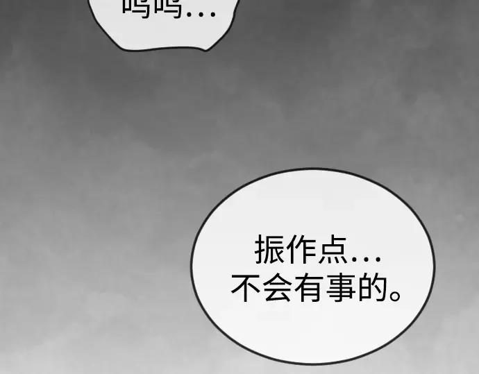 第二季 第127话 第145页