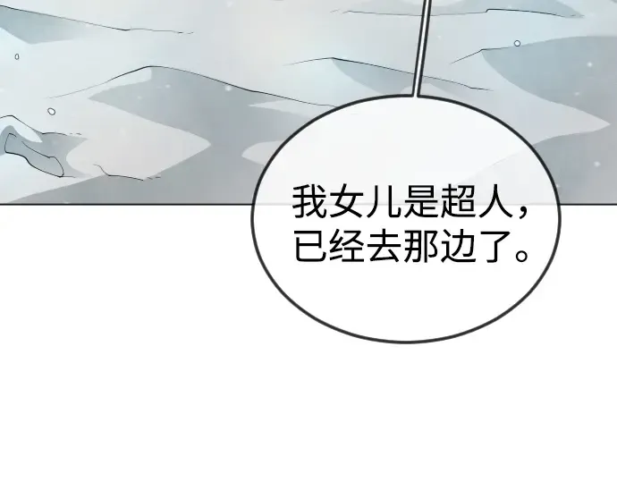 第二季 第127话 第148页