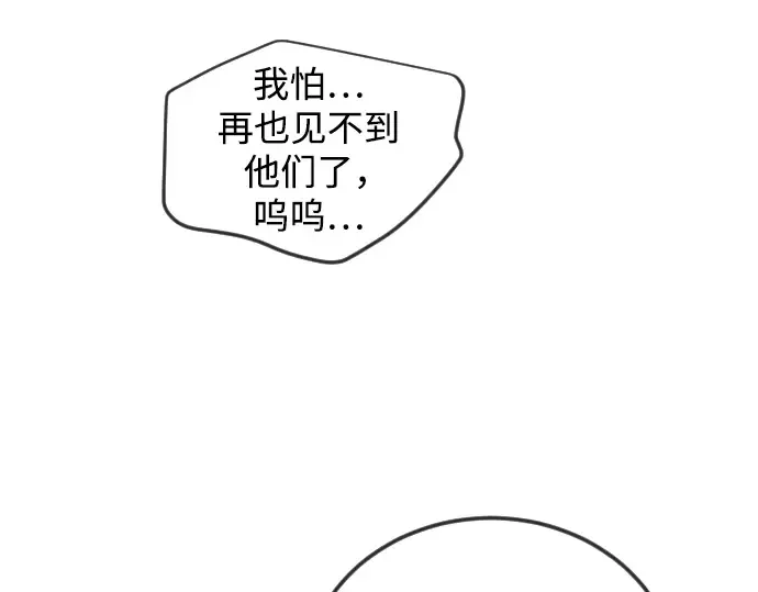 第二季 第127话 第149页