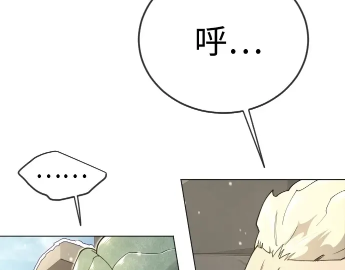 第二季 第127话 第150页