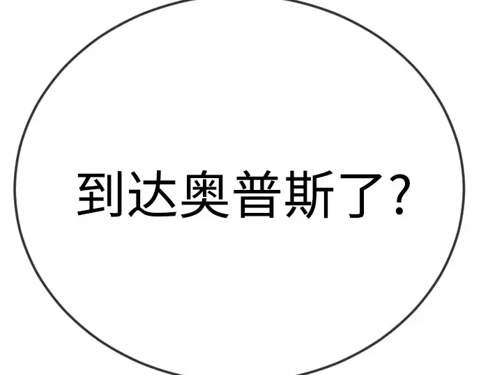 第二季 第127话 第158页