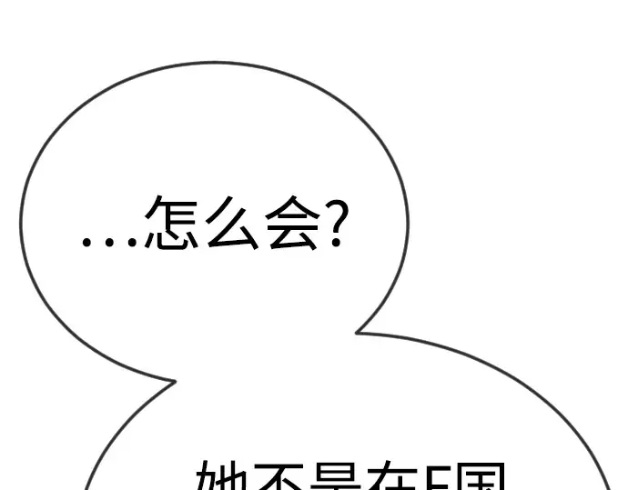 第二季 第127话 第162页