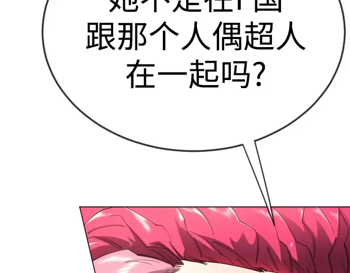 第二季 第127话 第163页