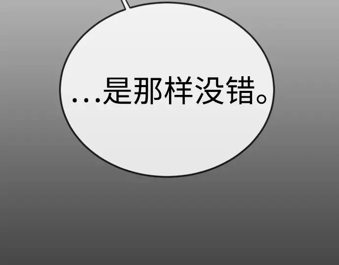 第二季 第127话 第166页