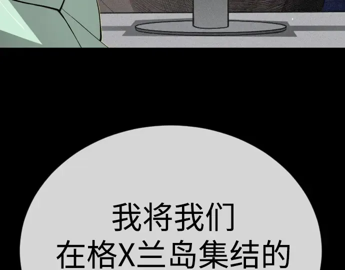 第二季 第127话 第175页