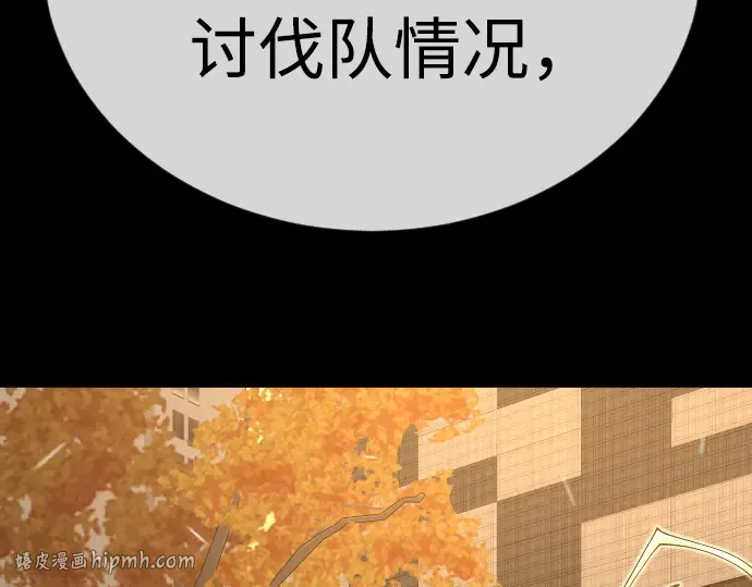第二季 第127话 第176页