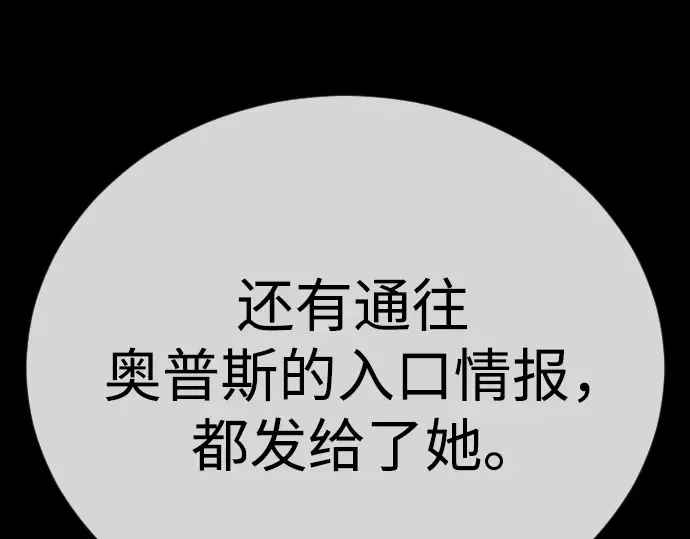 第二季 第127话 第179页