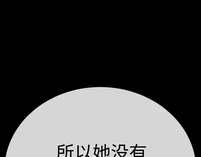 第二季 第127话 第188页