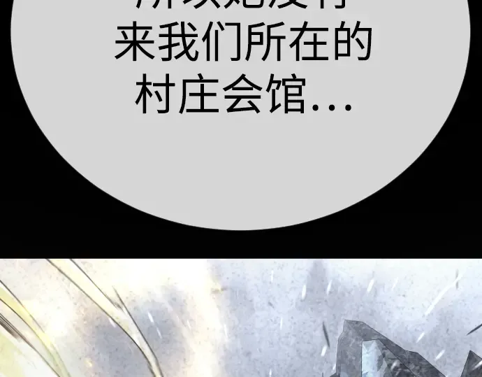 第二季 第127话 第189页