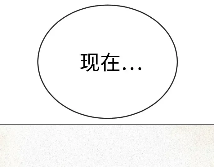第二季 第127话 第199页
