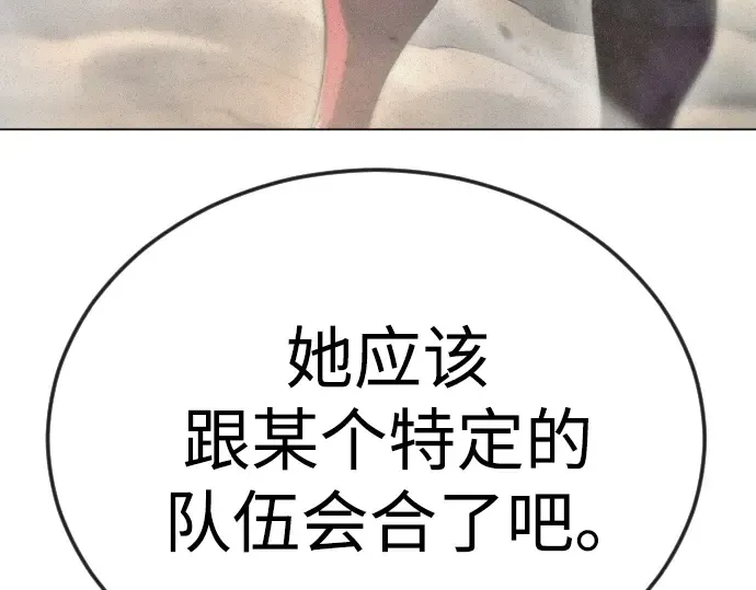 第二季 第127话 第202页