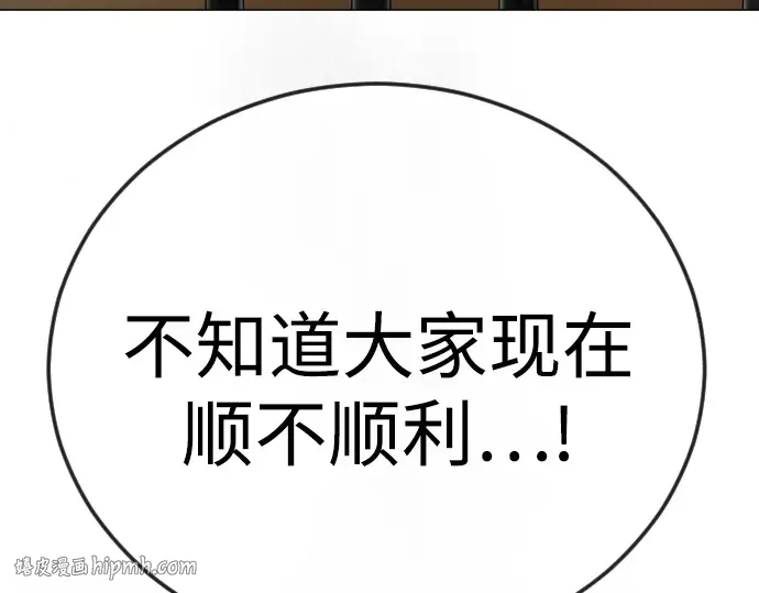 第二季 第127话 第208页