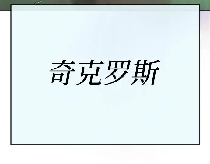 第二季 第127话 第249页