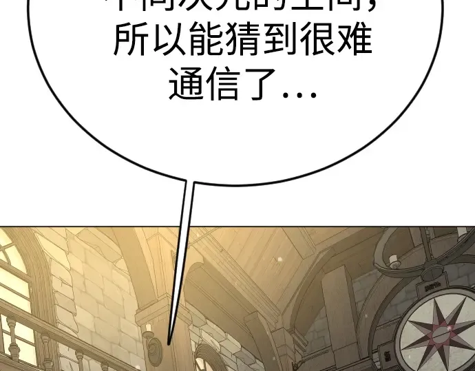 第二季 第127话 第252页