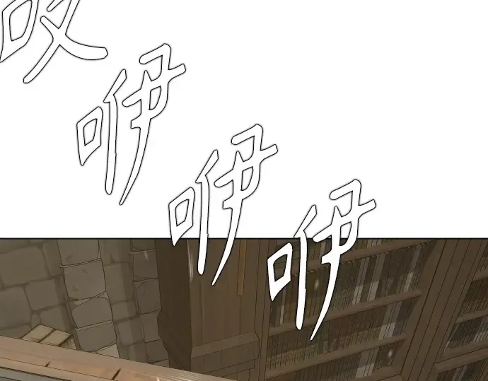 第二季 第127话 第261页