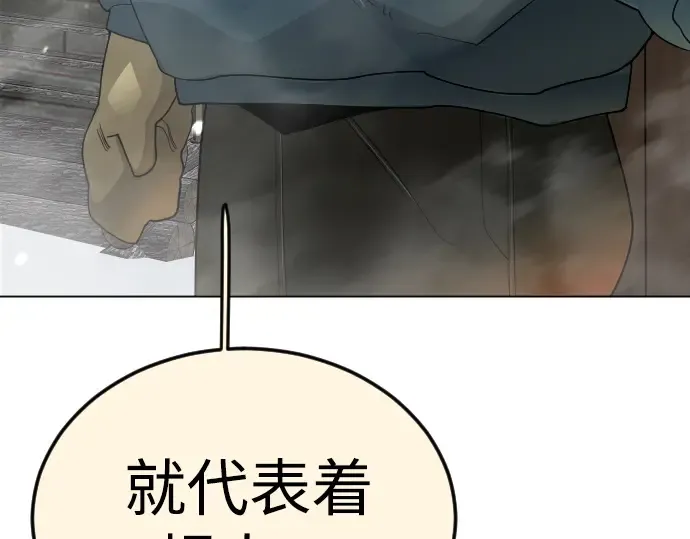 第二季 第127话 第275页