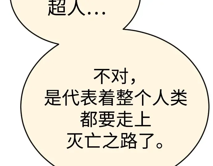 第二季 第127话 第276页