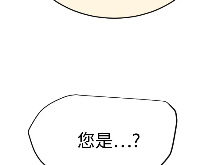 第二季 第127话 第277页
