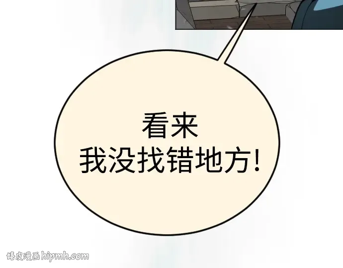 第二季 第127话 第280页