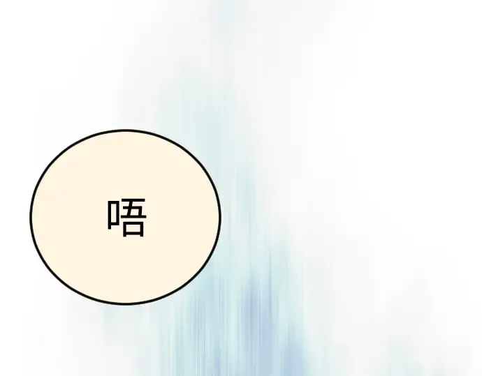 第二季 第127话 第281页