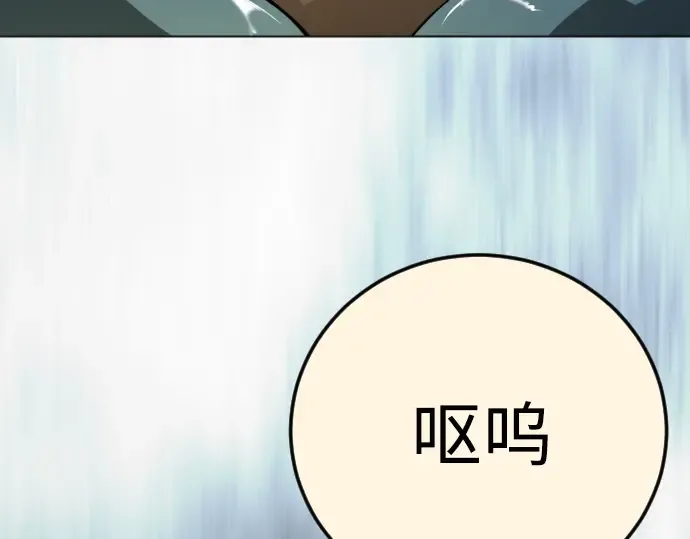 第二季 第127话 第284页