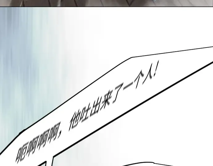 第二季 第127话 第293页