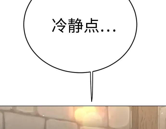 第二季 第127话 第297页