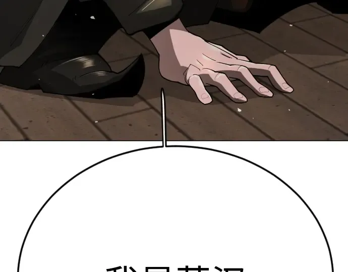 第二季 第127话 第300页