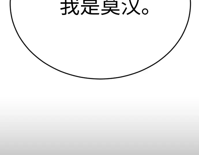 第二季 第127话 第301页