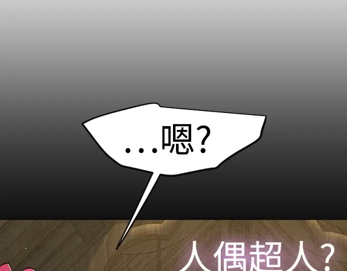 第二季 第127话 第302页