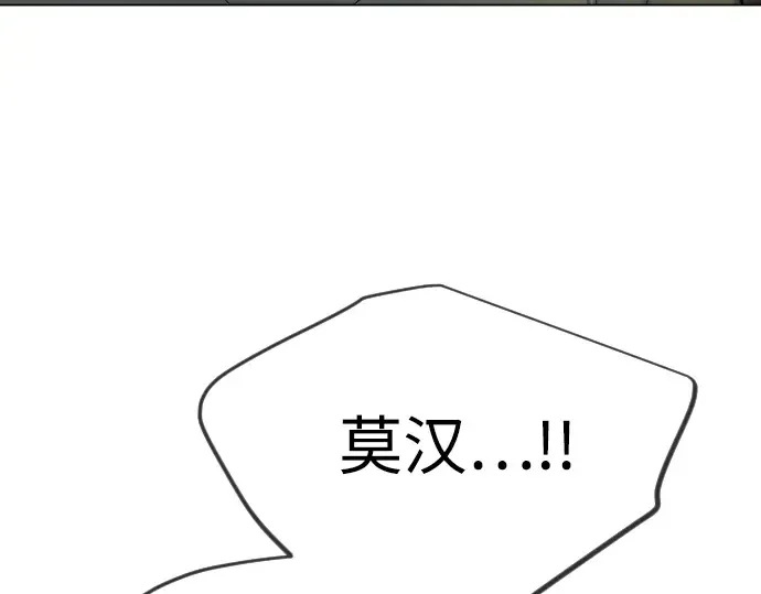 第二季 第127话 第309页