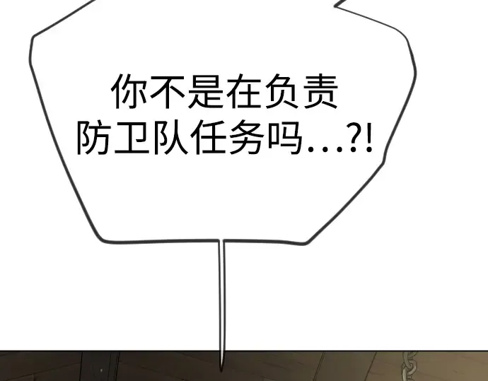 第二季 第127话 第310页