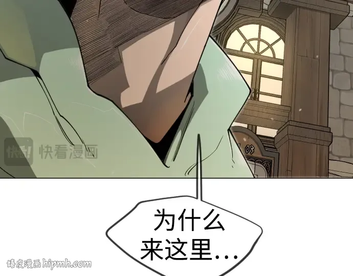 第二季 第127话 第312页