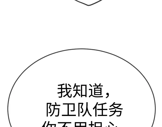 第二季 第127话 第313页