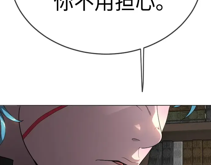 第二季 第127话 第314页