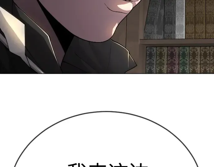 第二季 第127话 第315页