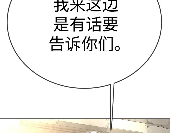 第二季 第127话 第316页