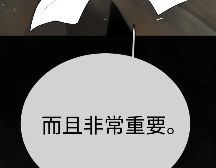 第二季 第127话 第319页