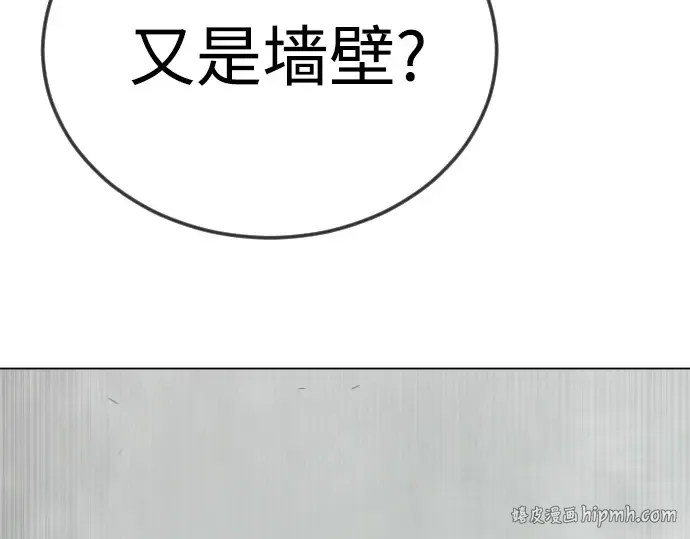 第二季 第127话 第328页