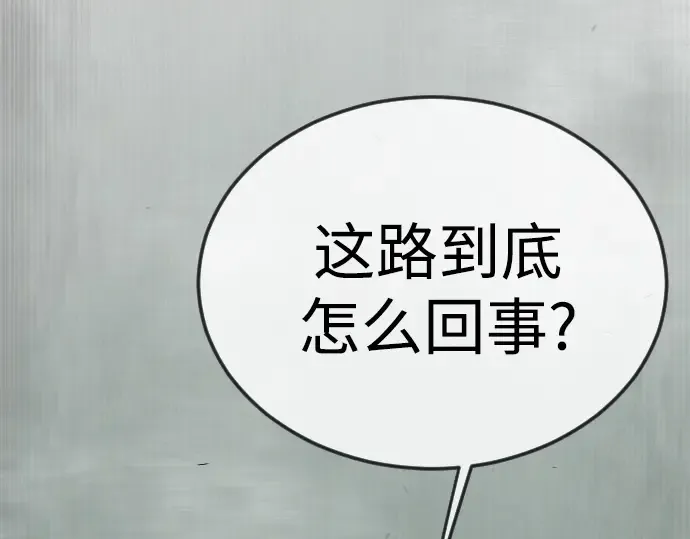 第二季 第127话 第329页