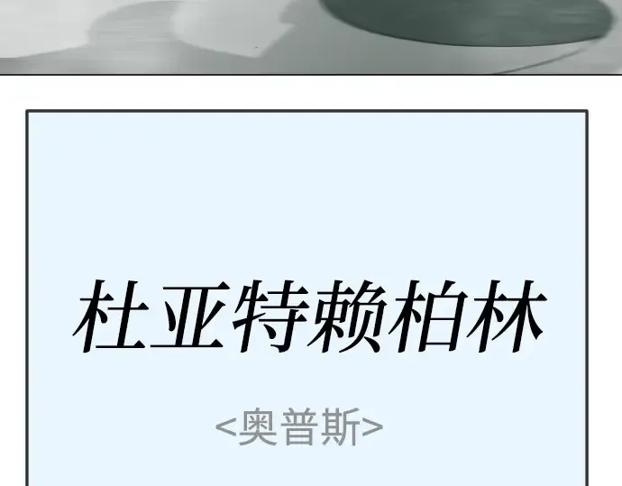 第二季 第127话 第332页