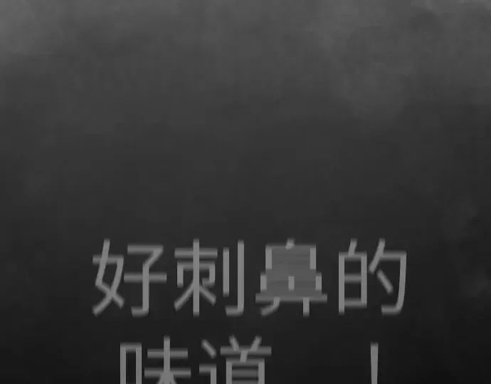 第二季 第127话 第341页