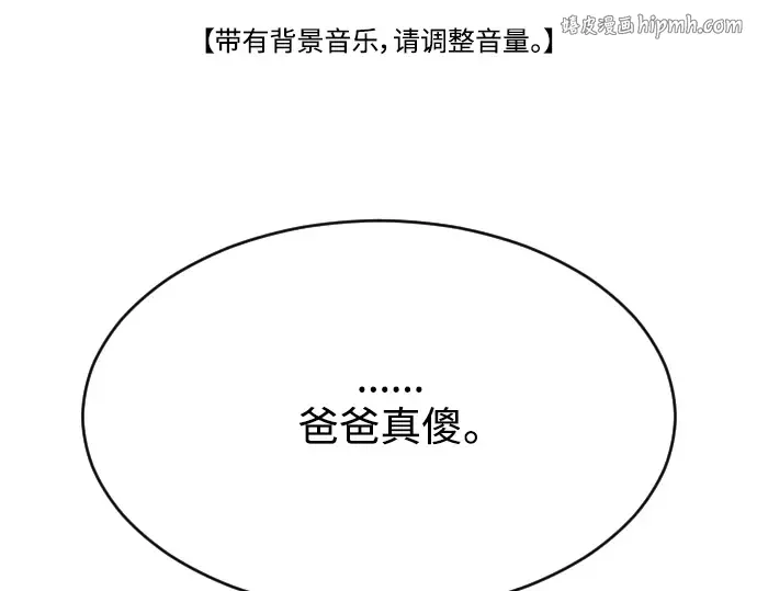 第二季 第27话 第1页