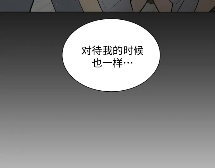 第二季 第27话 第7页