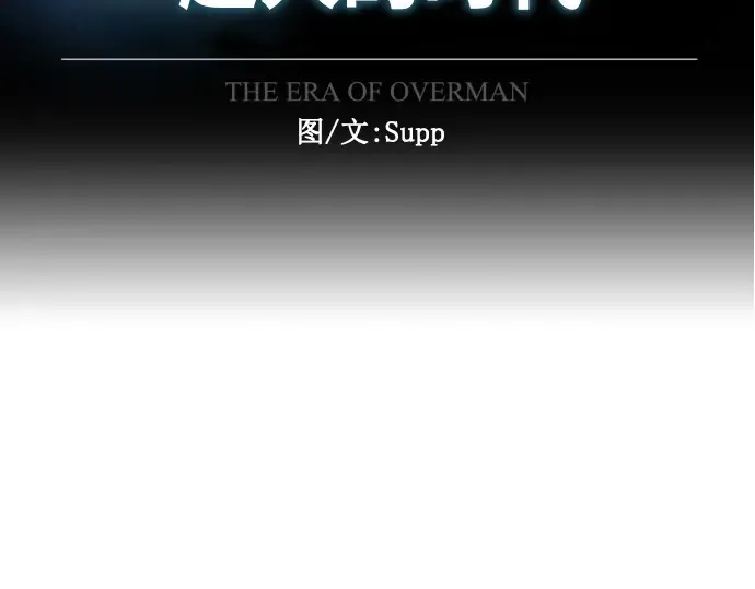 第二季 第27话 第18页