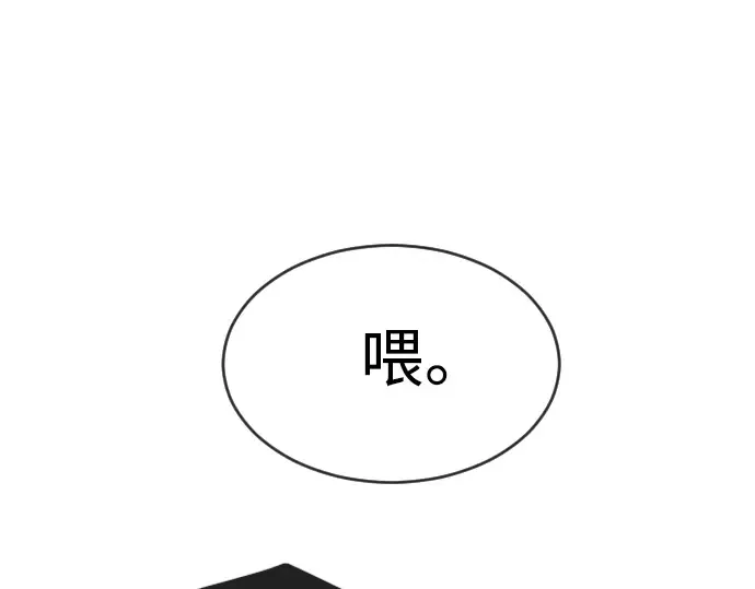 第二季 第27话 第30页